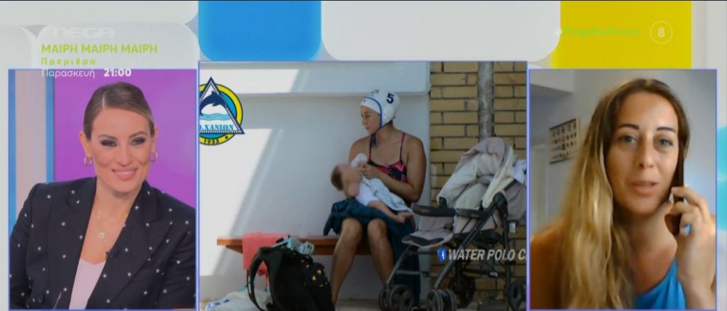 Μαρκέλα Πλούμη: Η αθλητρια πόλο που έγινε viral στο «MEGA Καλημέρα»