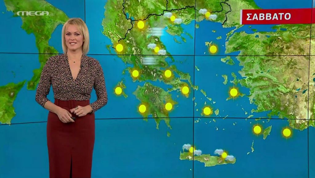 Βελτιώνεται ο καιρός το Σαββατοκύριακο – Η πρόγνωση της Χριστίνας Ρήγου
