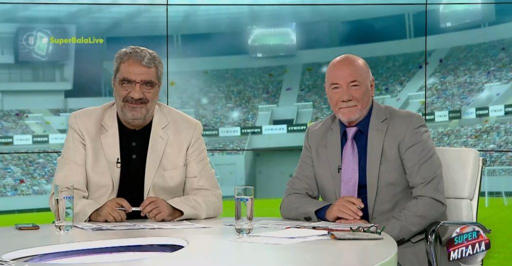 SUPER ΜΠΑΛΑ LIVE 30/10/22 - 