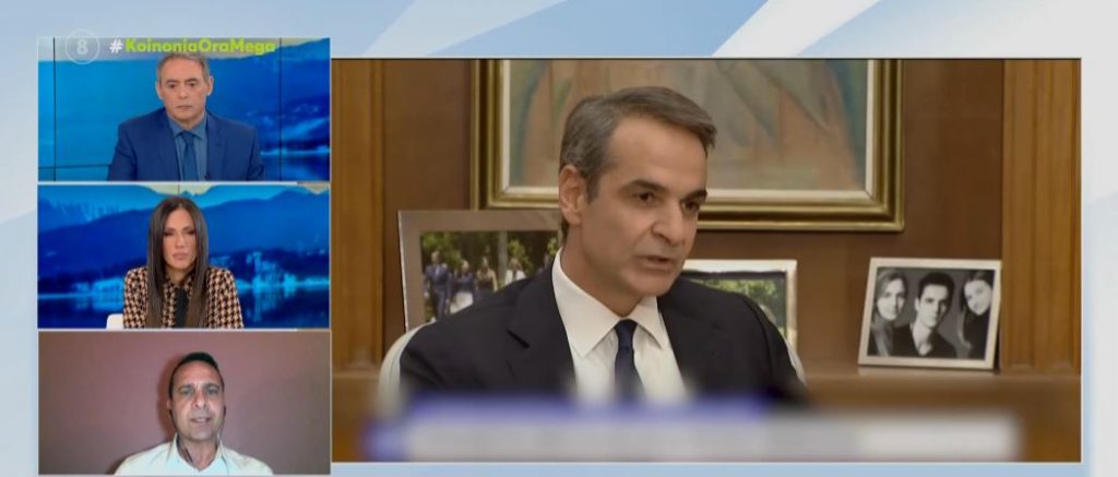 Υποκλοπές: Πολιτικοί τριγμοί και εισαγγελική έρευνα για τις παρακολουθήσεις με το παράνομο λογισμικό