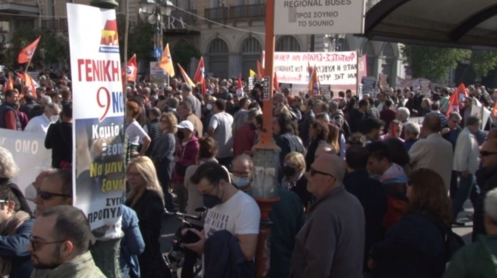 Απεργία: Πολυπληθείς συγκεντρώσεις & πορείες – Επεισόδια με μολότοφ, χημικά & συλλήψεις έξω από τη Βουλή
