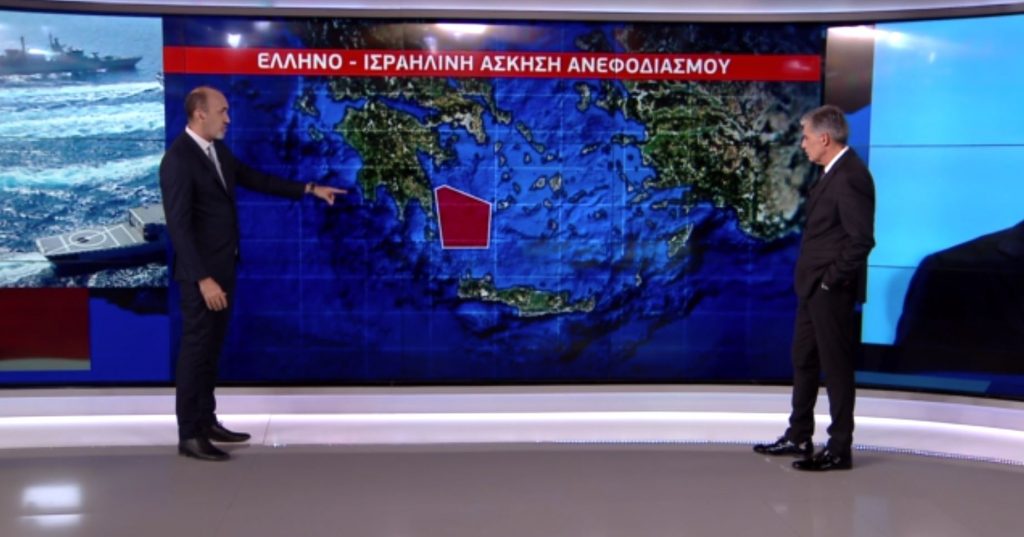 Στη Σούδα τα F-15 της Σαουδικής Αραβίας – Ελληνοϊσραηλινή άσκηση κοντά στην περιοχή των ερευνών για φυσικό αέριο