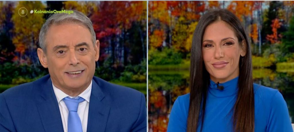 Κοινωνία Ώρα MEGA 14/11/22 - 