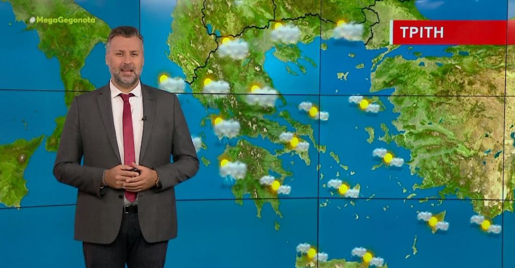 Τοπικές βροχές αναμένονται την Τρίτη – Η πρόγνωση του Γιάννη Καλλιάνου