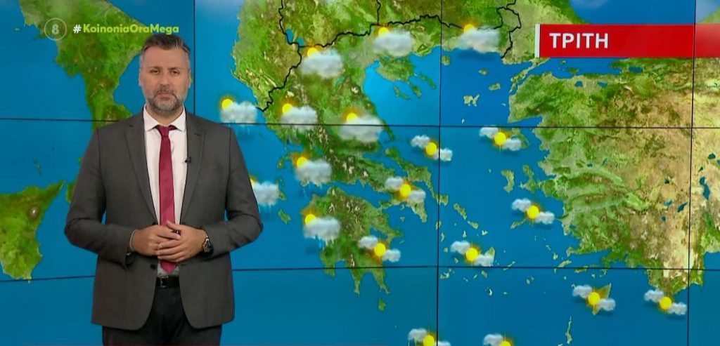 Αίθριος ο καιρός σε όλη τη χώρα – Η πρόγνωση του Γιάννη Καλλιάνου