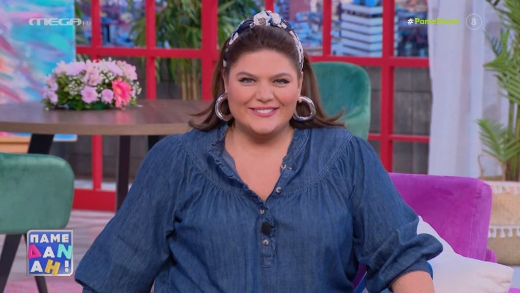 «ΠΑΜΕ ΔΑΝΑΗ!» 17/11/2022 - 