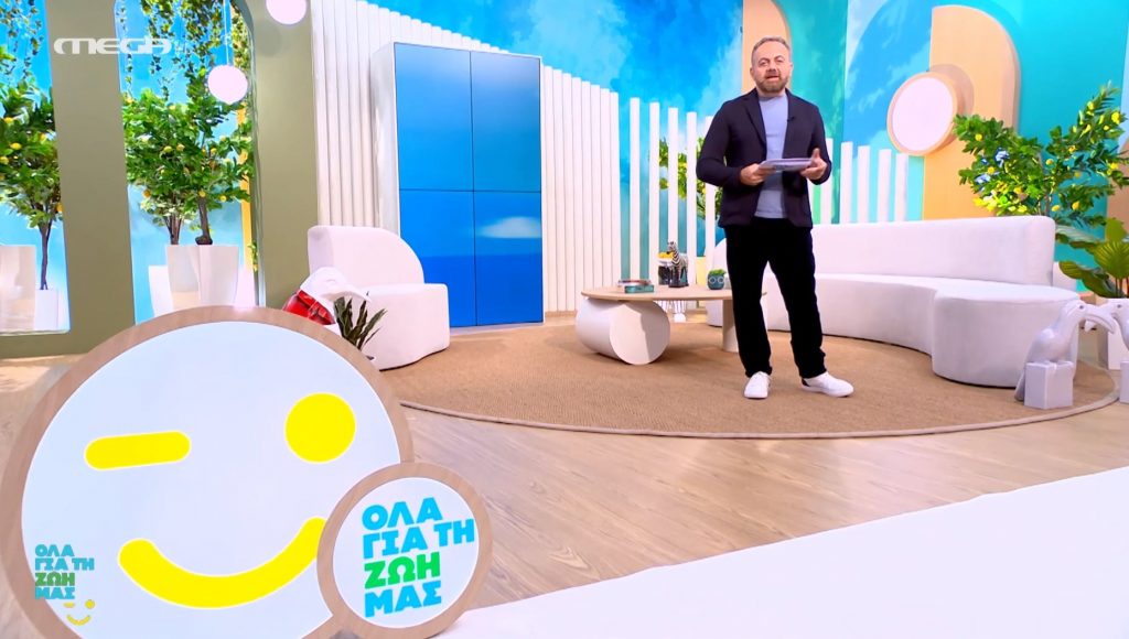 Επεισόδιο 83 - 