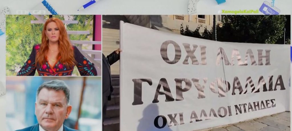 Δολοφονία Γαρυφαλλιάς: Όσα δήλωσε ο συνήγορος της οικογένειας του θύματος Αλέξης Κούγιας