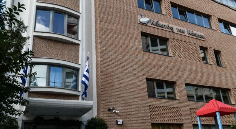 «Κιβωτός του Κόσμου»: Ανατριχίλα προκαλούν οι καταγγελίες για ασέλγεια στη δομή φιλοξενίας παιδιών