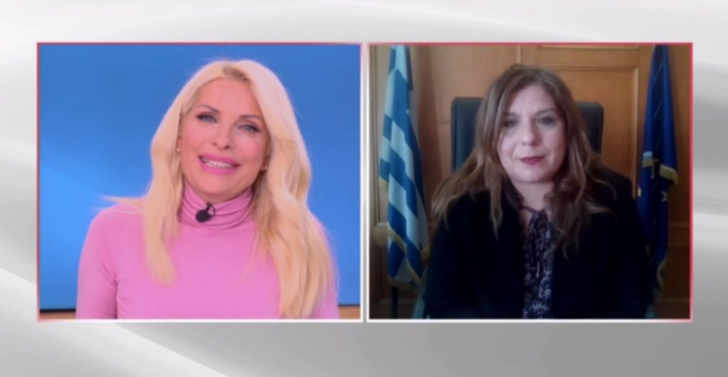 Η υφυπουργός Εργασίας και Κοινωνικών Υποθέσεων Μαρία Συρεγγέλα στην «Ελένη»