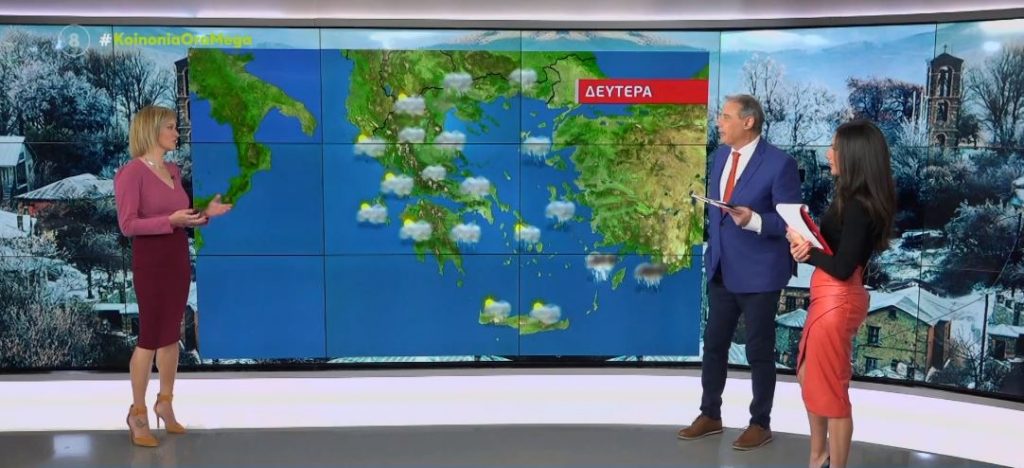 Με κρύο και χιόνια ξεκινάει η βδομάδα – Τοπικές βροχές σήμερα σε όλη τη χώρα