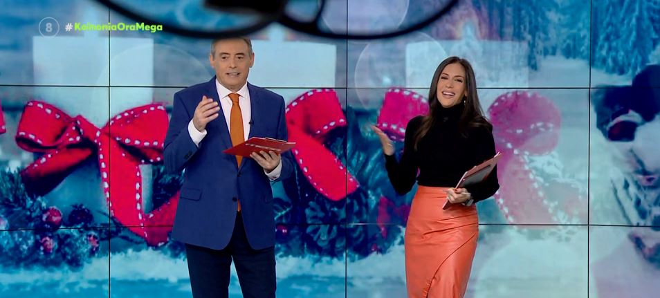 Κοινωνία Ώρα MEGA 28/11/22 - 