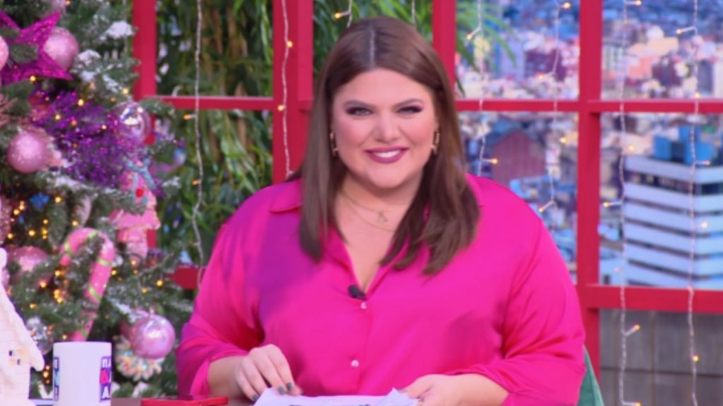 «ΠΑΜΕ ΔΑΝΑΗ!» 28/11/2022 - 