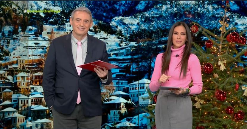 Κοινωνία Ώρα MEGA 29/11/22 - 