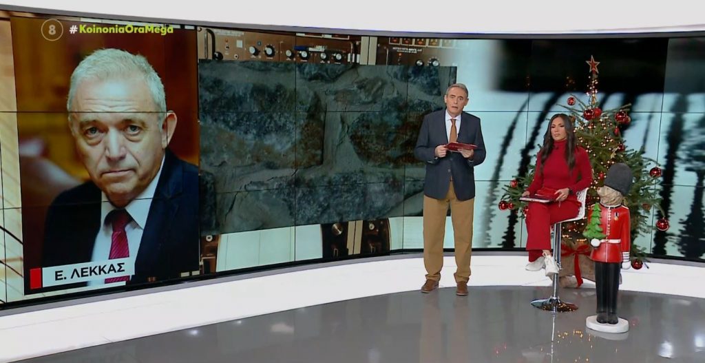 Εύβοια: Αιφνιδιάστηκαν οι επιστήμονες από το «ξύπνημα» του άγνωστου ρήγματος