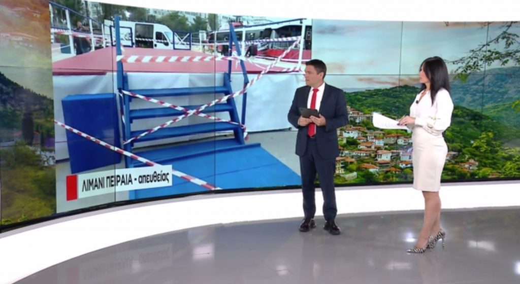 Ο Πειραιάς υποδέχεται σήμερα την Αγία Ζώνη της Παναγιάς