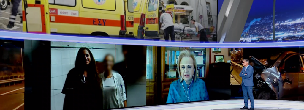 Θλίψη για την 29χρονη γιατρό που έχασε τη ζωή της – Αυτοψία του MEGA στο σημείο του τροχαίου