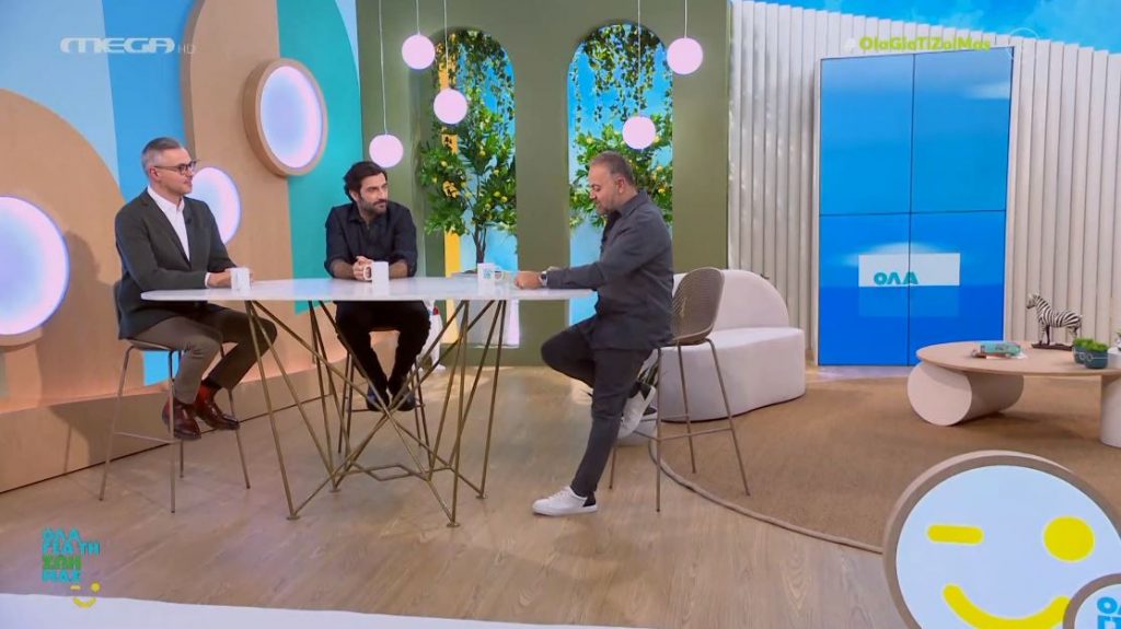 «Όλα για τη Ζωή μας»: Η σχέση πατέρα – γιου