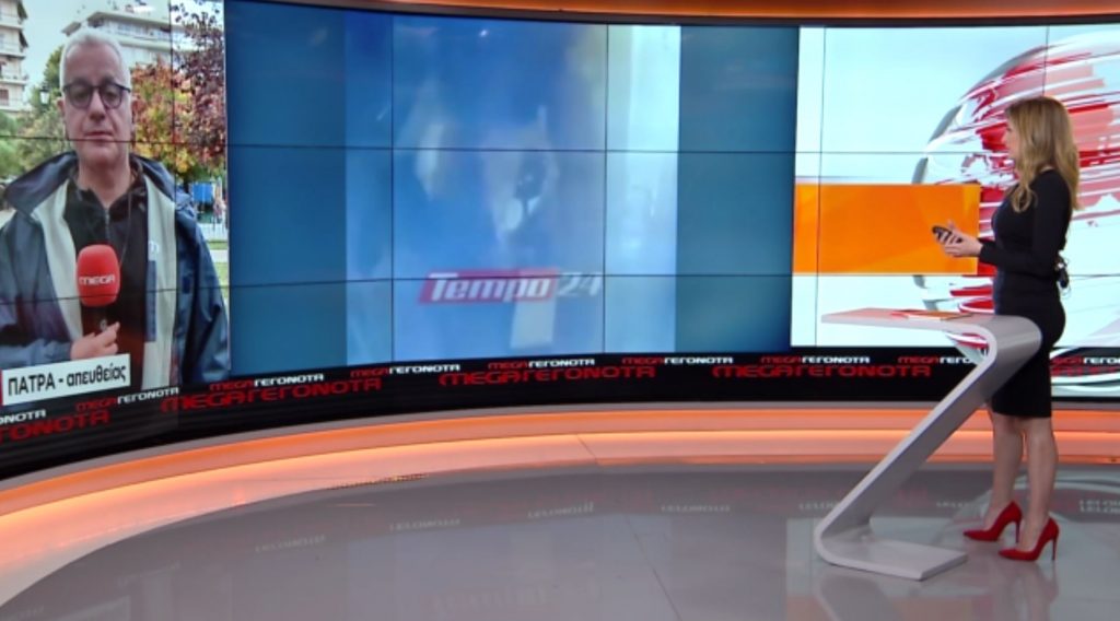 Πάτρα: Χάος σε κεντρικό δρόμο της πόλης ύστερα από ρίψη καπνογόνων