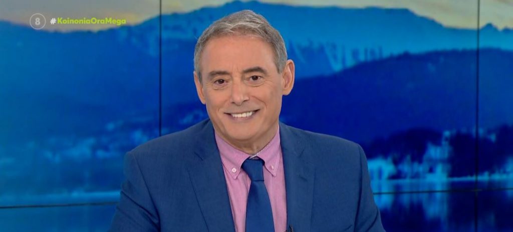 Κοινωνία Ώρα MEGA 07/11/22 - 