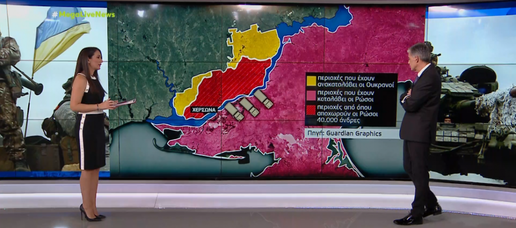 Πόλεμος Ουκρανίας: Ολοκληρώθηκε η αποχώρηση των ρωσικών δυνάμεων από την Χερσώνα