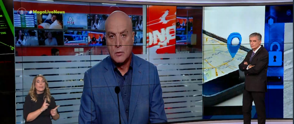 Σκάνδαλο υποκλοπών: Το «Predator» ενοχοποιεί ανυποψίαστα θύματα