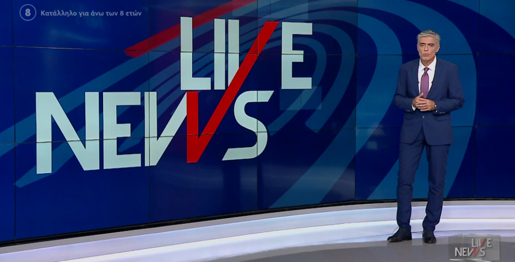 LIVE NEWS 01/11/22 - 