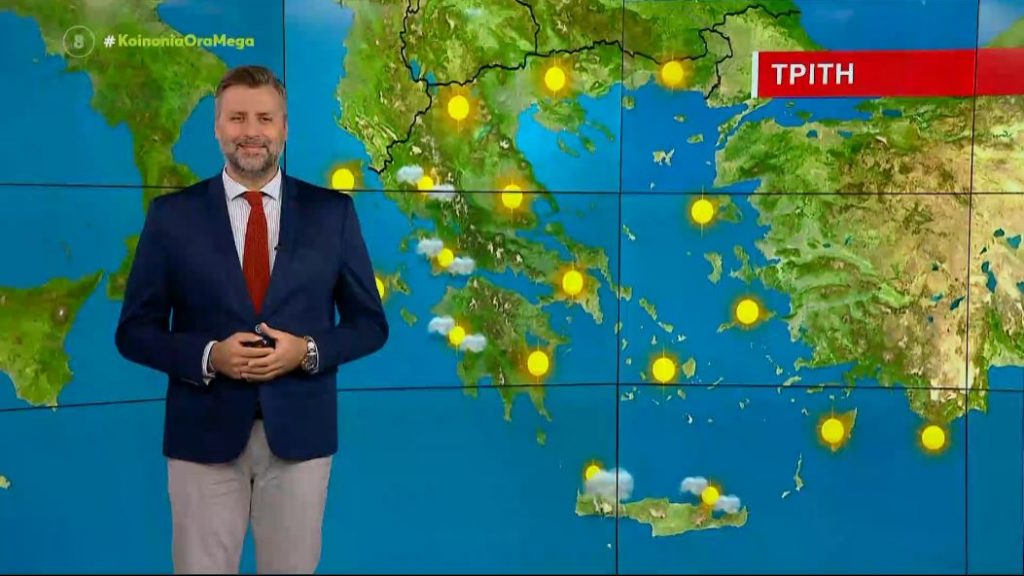 Αίθριος ο καιρός σε όλη τη χώρα – Η πρόγνωση του Γιάννη Καλλιάνου
