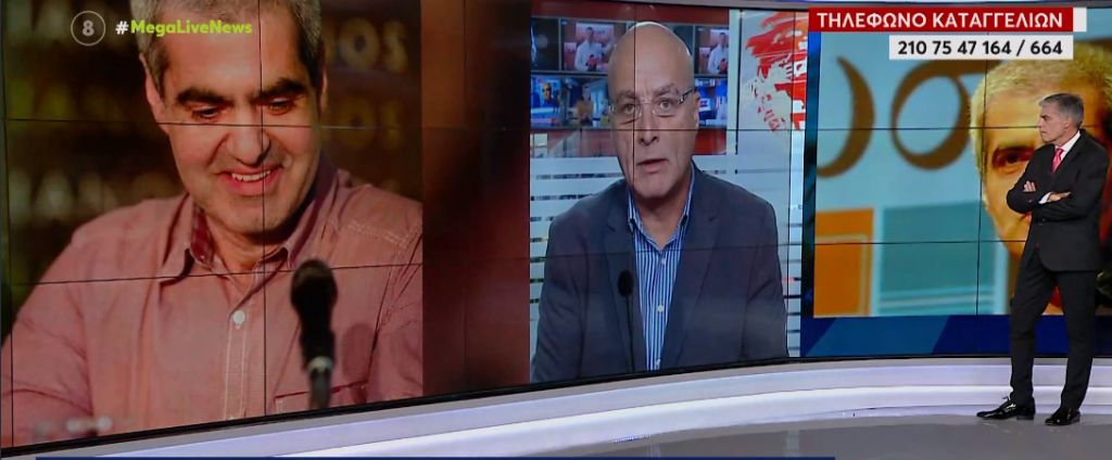 «Βόμβα» με τον βραβευμένο συγγραφέα παιδικών βιβλίων που προφυλακίστηκε για παιδική πορνογραφία