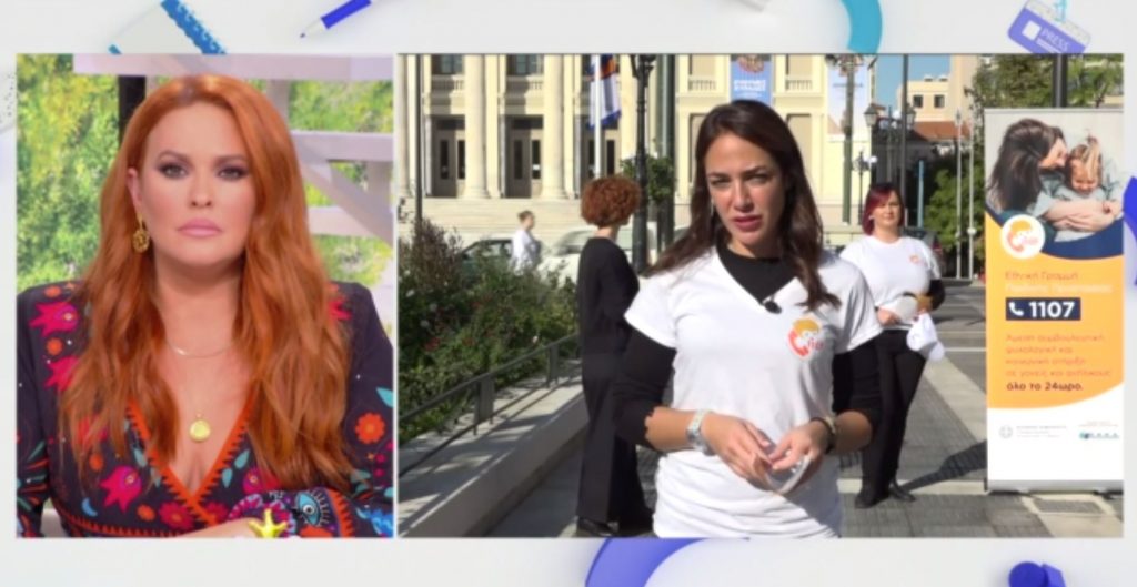 Δόμνα Μιχαηλίδου: «Δεν είχε έρθει στη γνώση μου καμία καταγγελία για την “Κιβωτό του Κόσμου”»