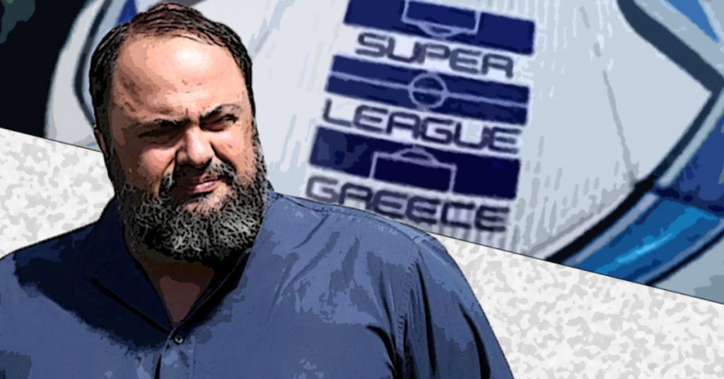 Επιστολή – καταπέλτης του Βαγγέλη Μαρινάκη στην ΕΠΟ