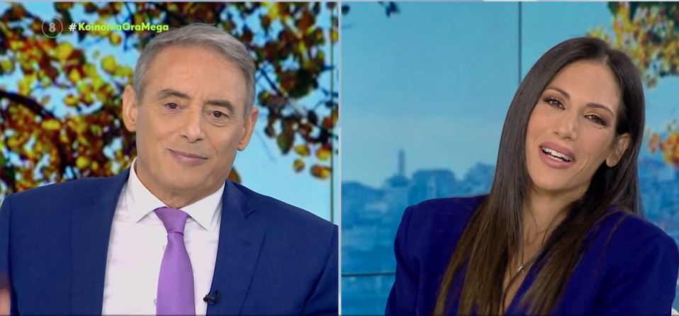 Κοινωνία Ώρα MEGA 21/11/22 - 