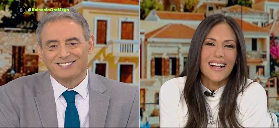 Κοινωνία Ώρα MEGA 23/11/22 - 