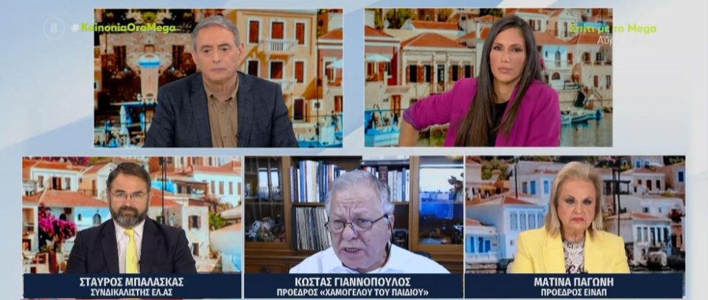 Κώστας Γιαννόπουλος: «Ο καθένας μπορεί να δει τα οικονομικά του “Χαμόγελου του Παιδιού” – Πρέπει να υπάρχει εποπτεία σε όλες τις δομές»