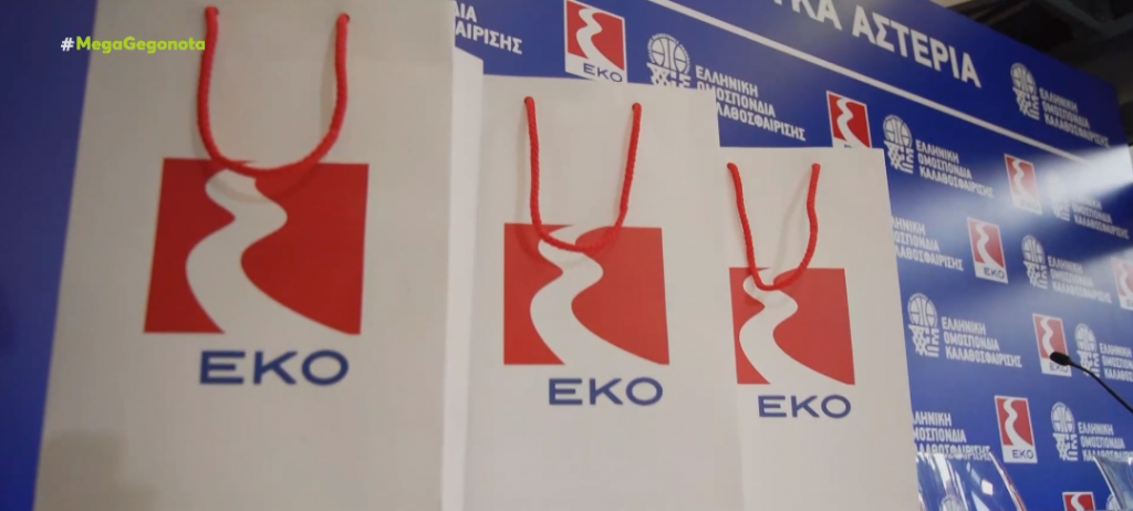 ΕΚΟ: Μέγας χορηγός όλων των εθνικών ομάδων μπάσκετ