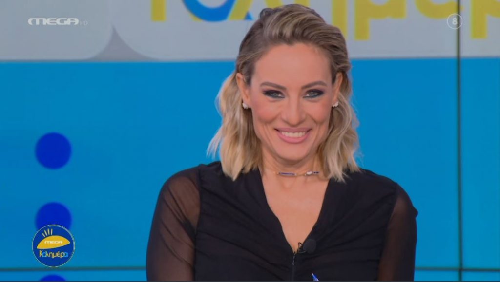 MEGA Καλημέρα (15/11/22) - 