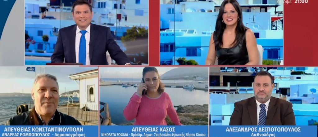 Οι προκλήσεις της Τουρκίας και η ανησυχία για θερμό επεισόδιο