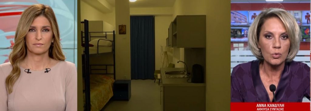 «Κιβωτός του Κόσμου»: Στον Εισαγγελέα οι καταγγελίες