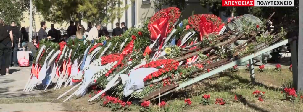 Πολυτεχνείο: Συνεχίζονται για δεύτερη μέρα οι εκδηλώσεις για την 49η επέτειο