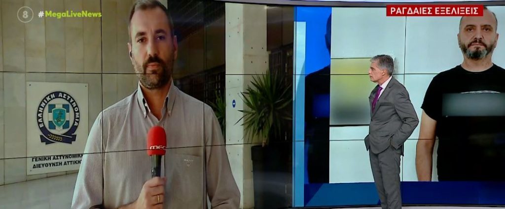 Σεπόλια: Από ώρα σε ώρα οι 4 συλλήψεις βιαστών της 12χρονης