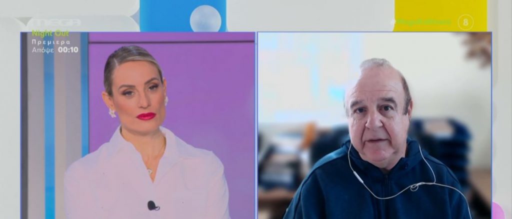 Ο Παύλος Χαϊκάλης στο «MEGA Καλημέρα»: «Θέλω να μάθω στον κόσμο τι είναι αστρολογία – Κάνω το “βίτσιο” μου, δεν πληρώνομαι»
