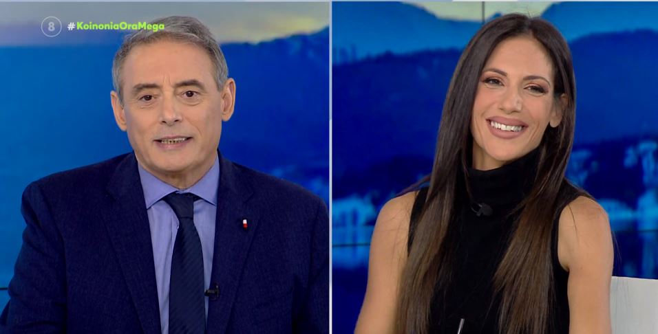 Κοινωνία Ώρα MEGA 01/11/22 - 