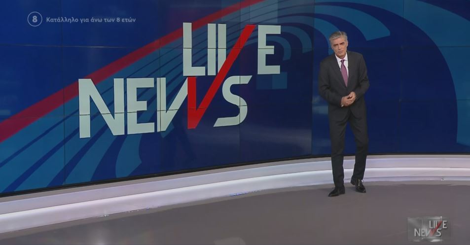 LIVE NEWS 10/11/22 - 