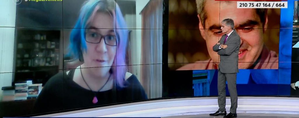 Η συγγραφέας που γνώρισε τον Βασίλη Παπαθεοδώρου – «Μπορούσε να ταυτιστεί εύκολα με εφήβους»