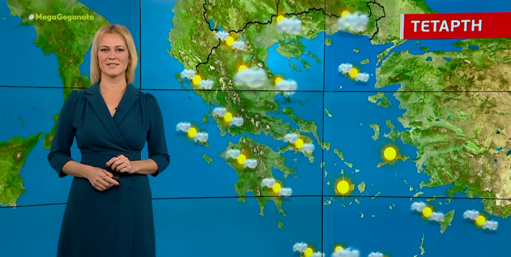 Αίθριος ο καιρός την Τετάρτη – Η πρόγνωση της Χριστίνας Ρήγου