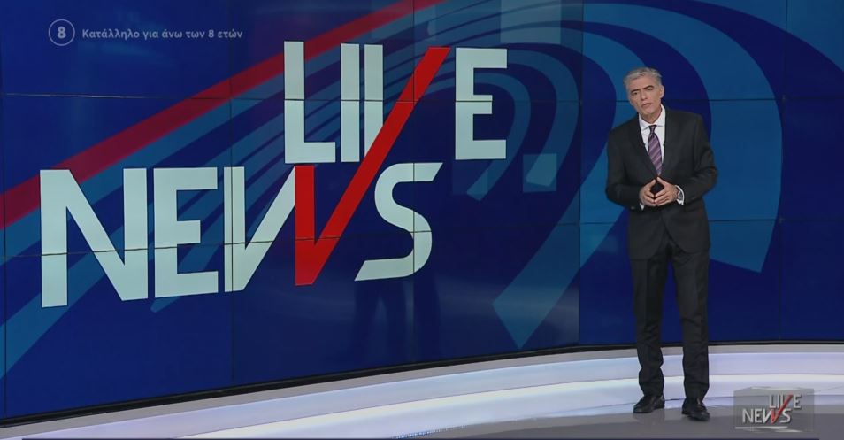 LIVE NEWS 07/11/22 - 