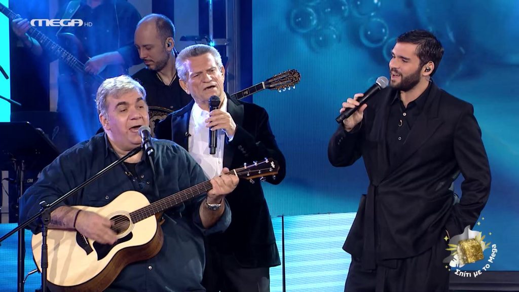 Σπίτι με το Mega
