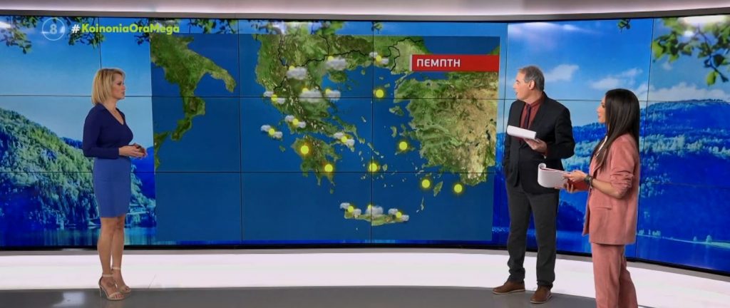 Αίθριος ο καιρός την Πέμπτη