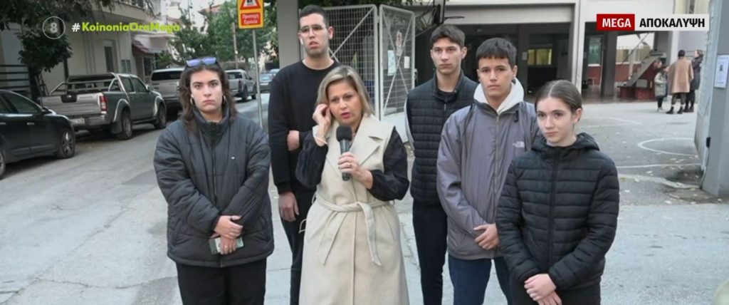 Λάρισα: Διαμαρτύρονται οι μαθητές για το κλείσιμο του ιδιωτικού σχολείου