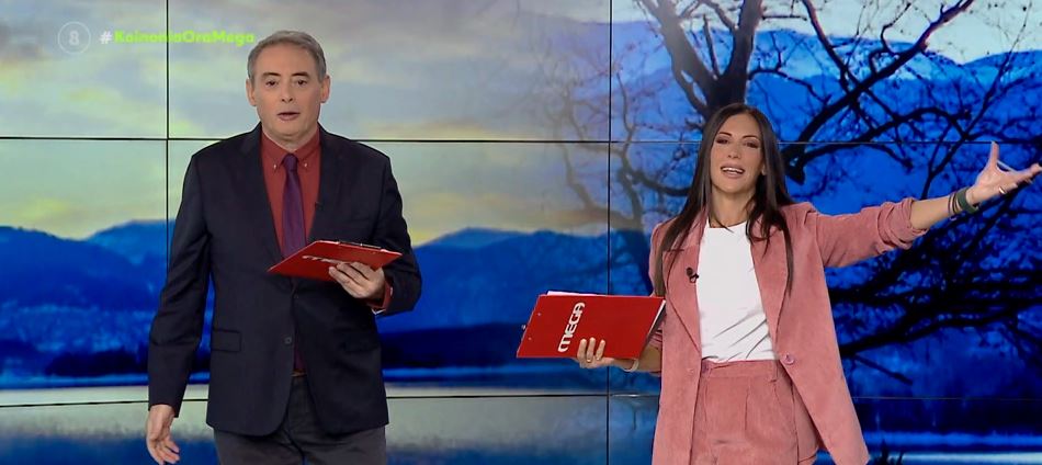 Κοινωνία Ώρα MEGA 10/11/22 - 